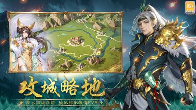 封神殿安卓版