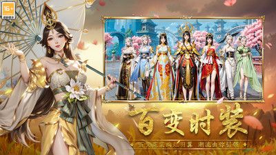 封神殿安卓下载
