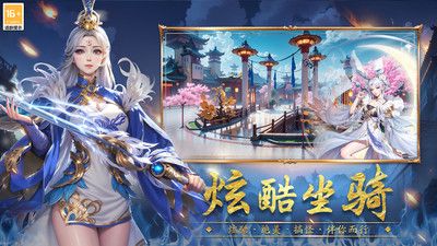 封神殿安卓下载