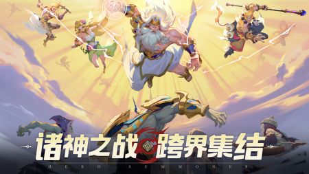 群英召唤师下载最新版