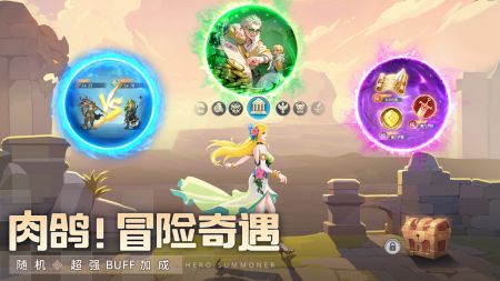 群英召唤师下载最新版