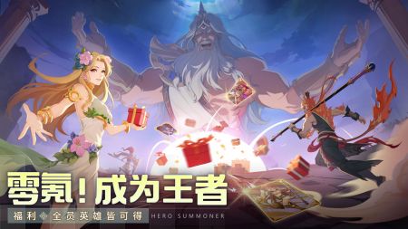 群英召唤师下载最新版