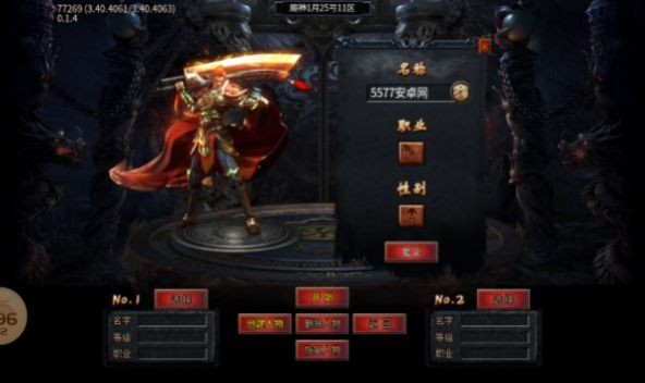顺神沉默专属手机版