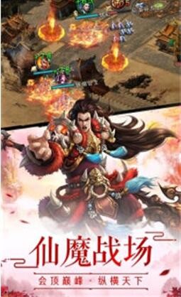 重生之最强输出下载手机版