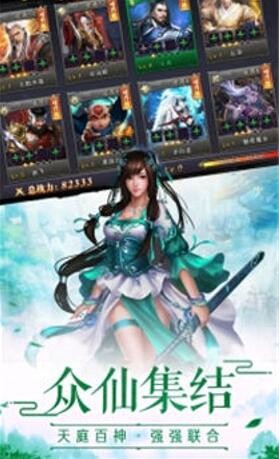 重生之最强输出下载手机版
