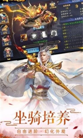 重生之最强输出下载手机版
