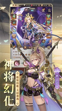 奇兵布阵安卓下载