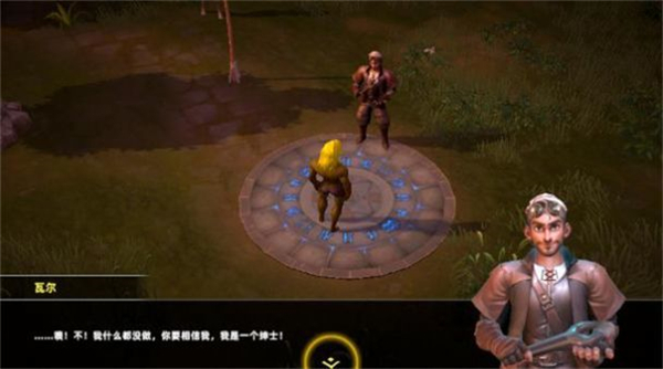 逃离生存营安装包