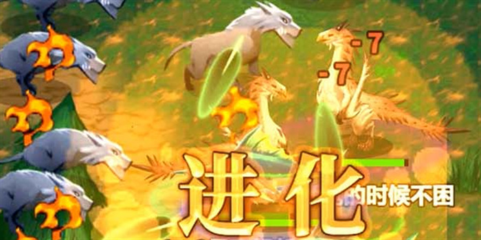 魔兽超进化下载包