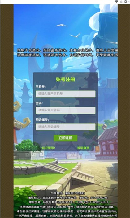 三国淘金下载最新版