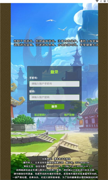 三国淘金下载最新版