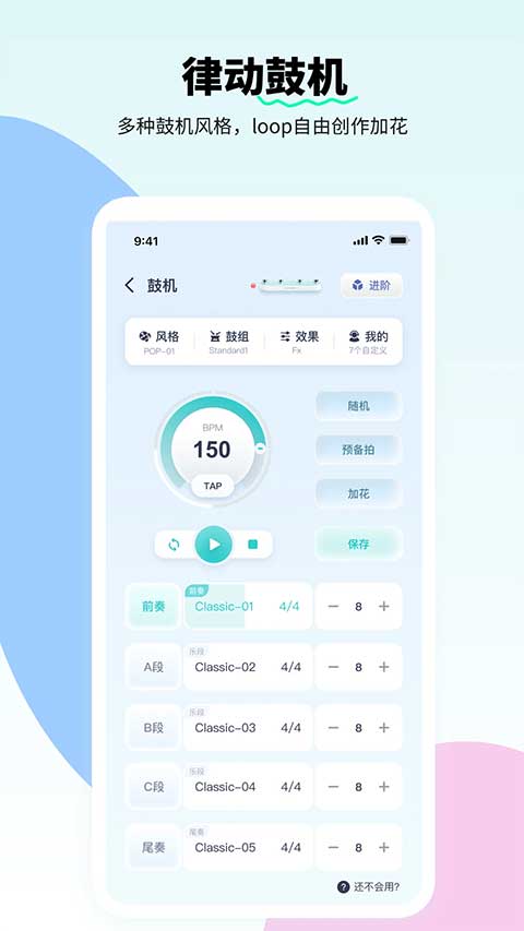 恩雅音乐免费版