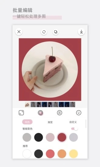 日杂相机安装