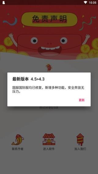 zero和平捍卫者13.5