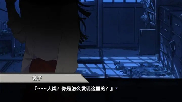 异梦残响下载安装