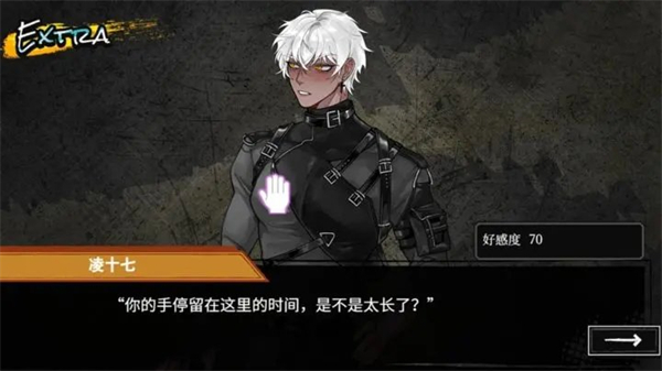 异梦残响下载安装