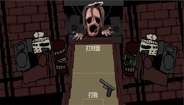 尝试活下去中文版