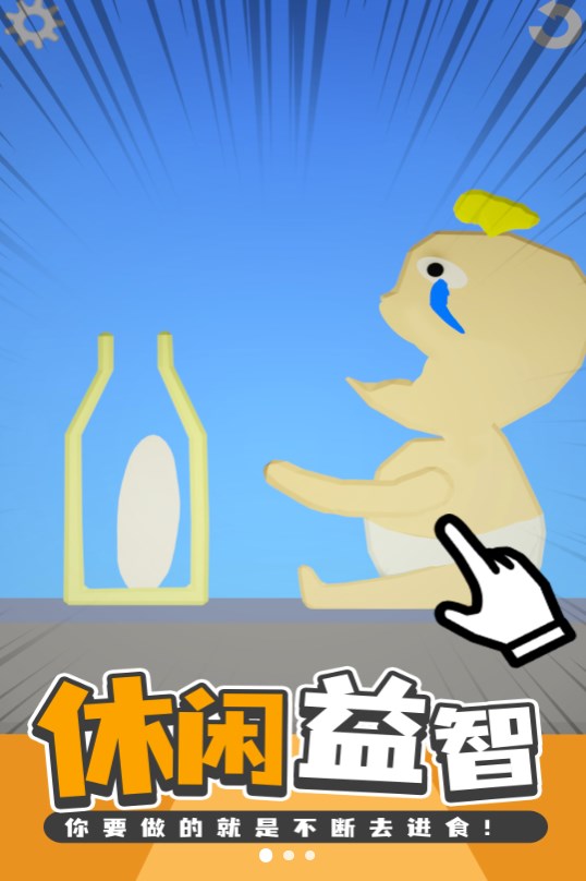 美食创造者完整版