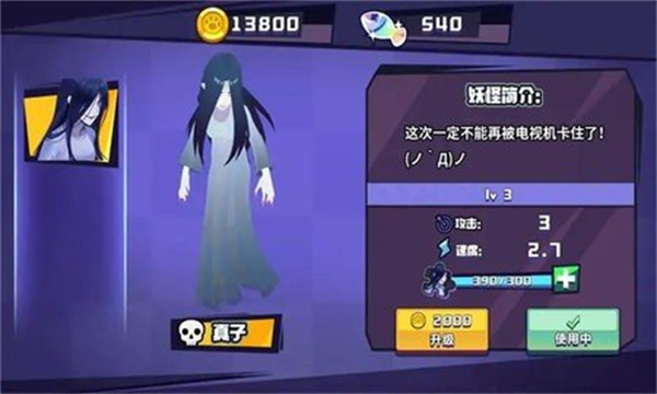 恐怖幽灵躲猫猫安装