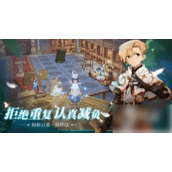 仙境传说RO爱如初见新手指南 - 挂机技巧大揭秘