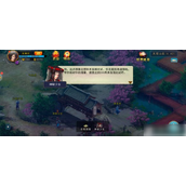 《濡沫江湖》酒意系统提升攻略迈向更强实力的五大步骤