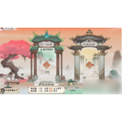 最强祖师逆天弟子获取全攻略