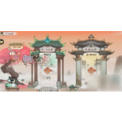最强祖师全方位指南 - 如何快速加好友