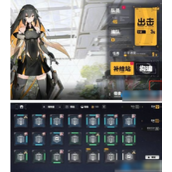 交错战线芯片分解指南轻松处理过剩资源