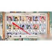 1. 探索最强祖师弟子间的荣耀分享