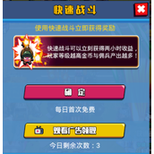 攻略指南如何高效获取金币与提升实力