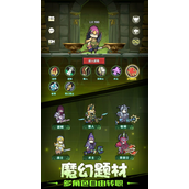异世界勇者王国遗址攻略轻松通关指南