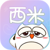 西米漫画app