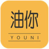 油你加油