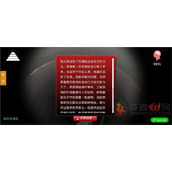 孙美琪疑案井底人怎么关联