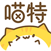 喵特2024