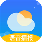 真好天气