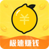 有檬兼职在线赚钱