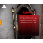 孙美琪疑案鬼佬线索怎么关联