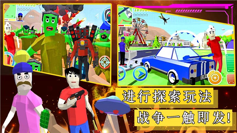 像素突击迷你战场（安卓版）