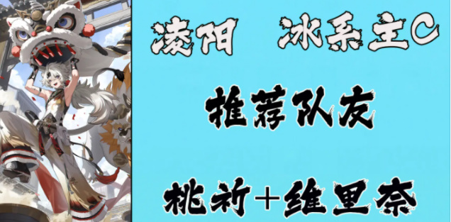 鸣潮新手自选五星角色怎么选