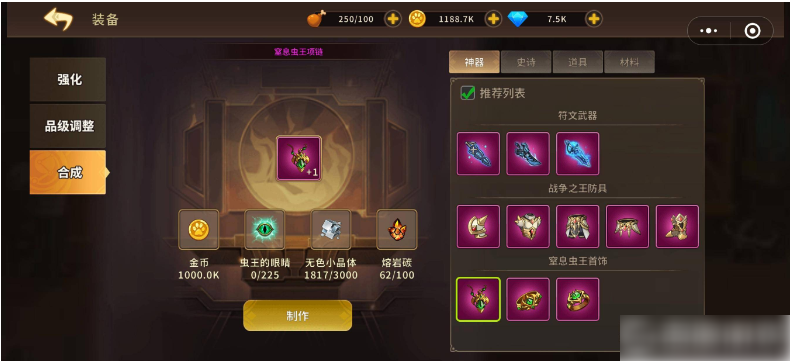 动物大联盟