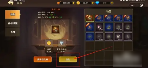 动物大联盟