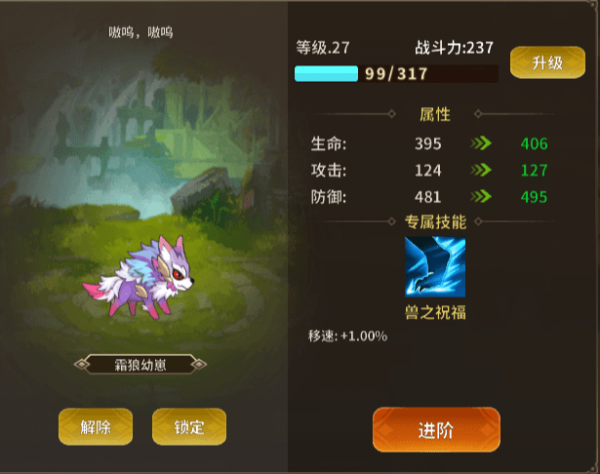 动物大联盟