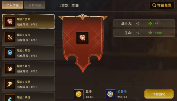 动物大联盟