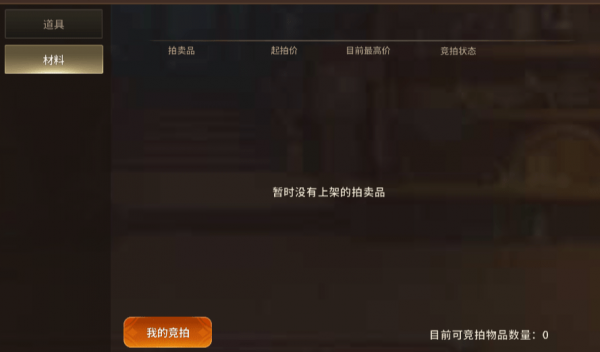 动物大联盟