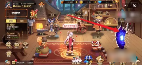 动物大联盟