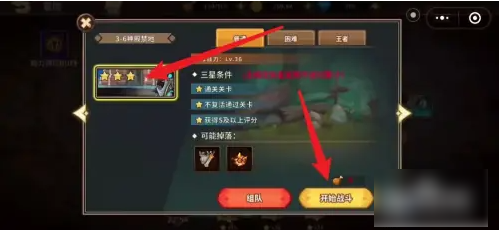 动物大联盟