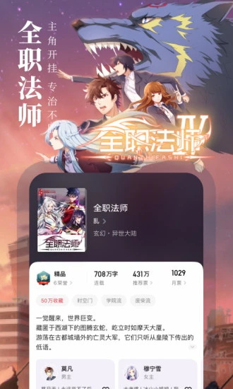 起点读书网