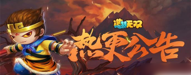 造梦无双