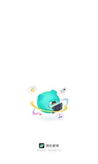 快乐星球游戏盒免费版